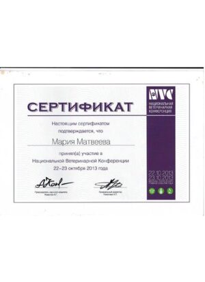 matveeva-mariya-vladimirovna-2-min-410x562-2ee