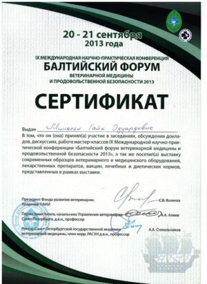 minasyan-ajk-eduardovich5-min-410x562-2ee